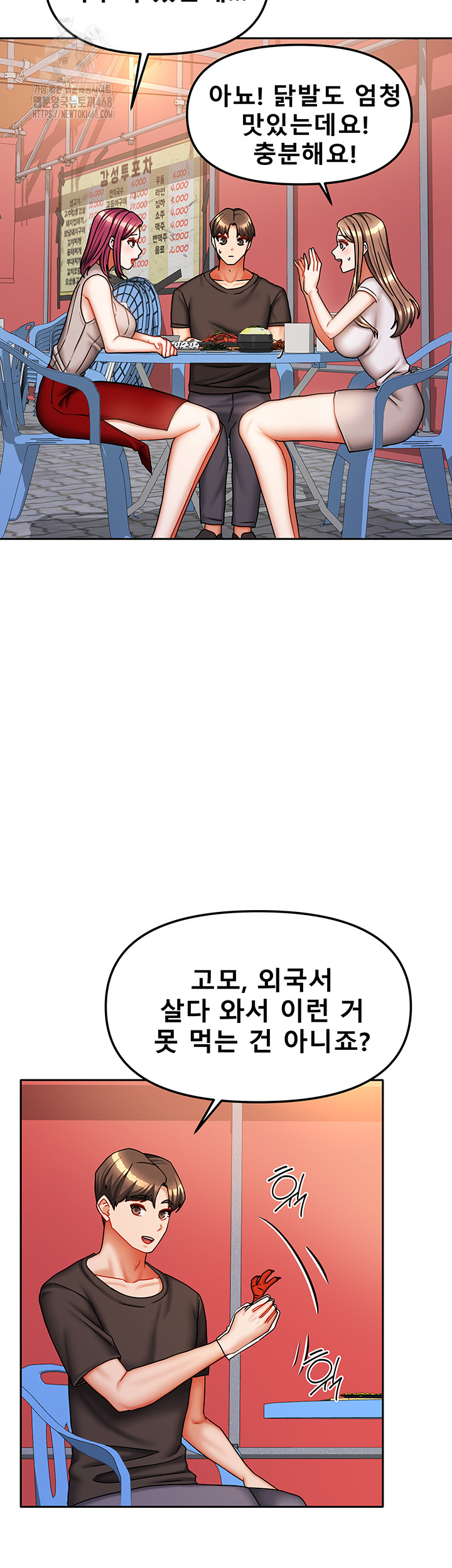 Living With Two Households Raw - Page 11