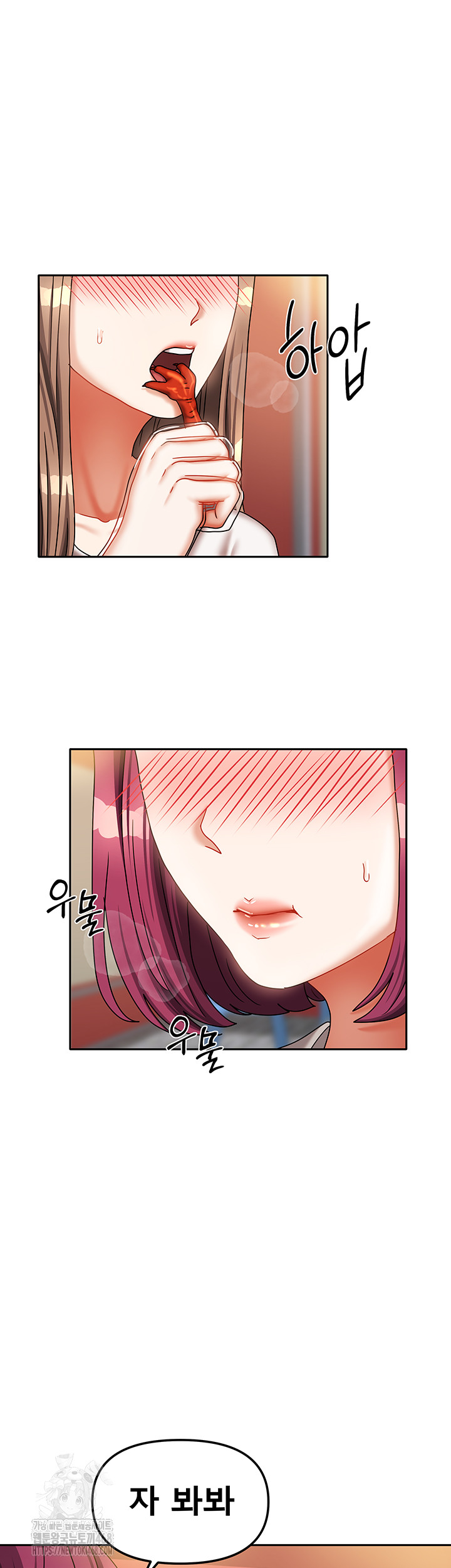 Living With Two Households Raw - Page 13