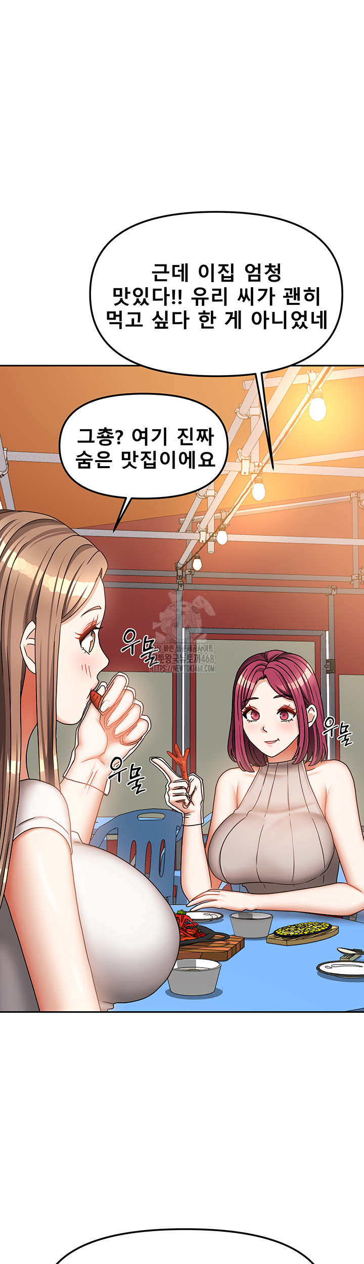 Living With Two Households Raw - Page 16