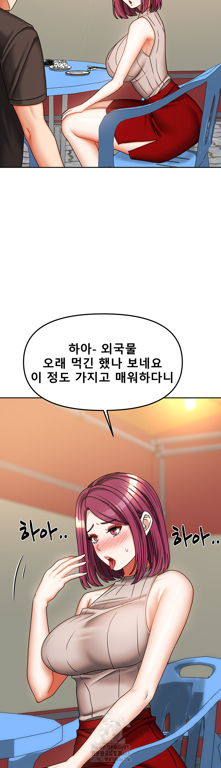 Living With Two Households Raw - Page 20