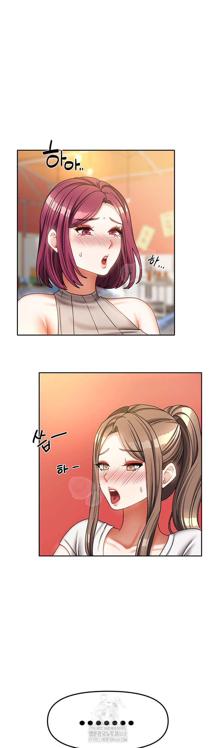 Living With Two Households Raw - Page 25