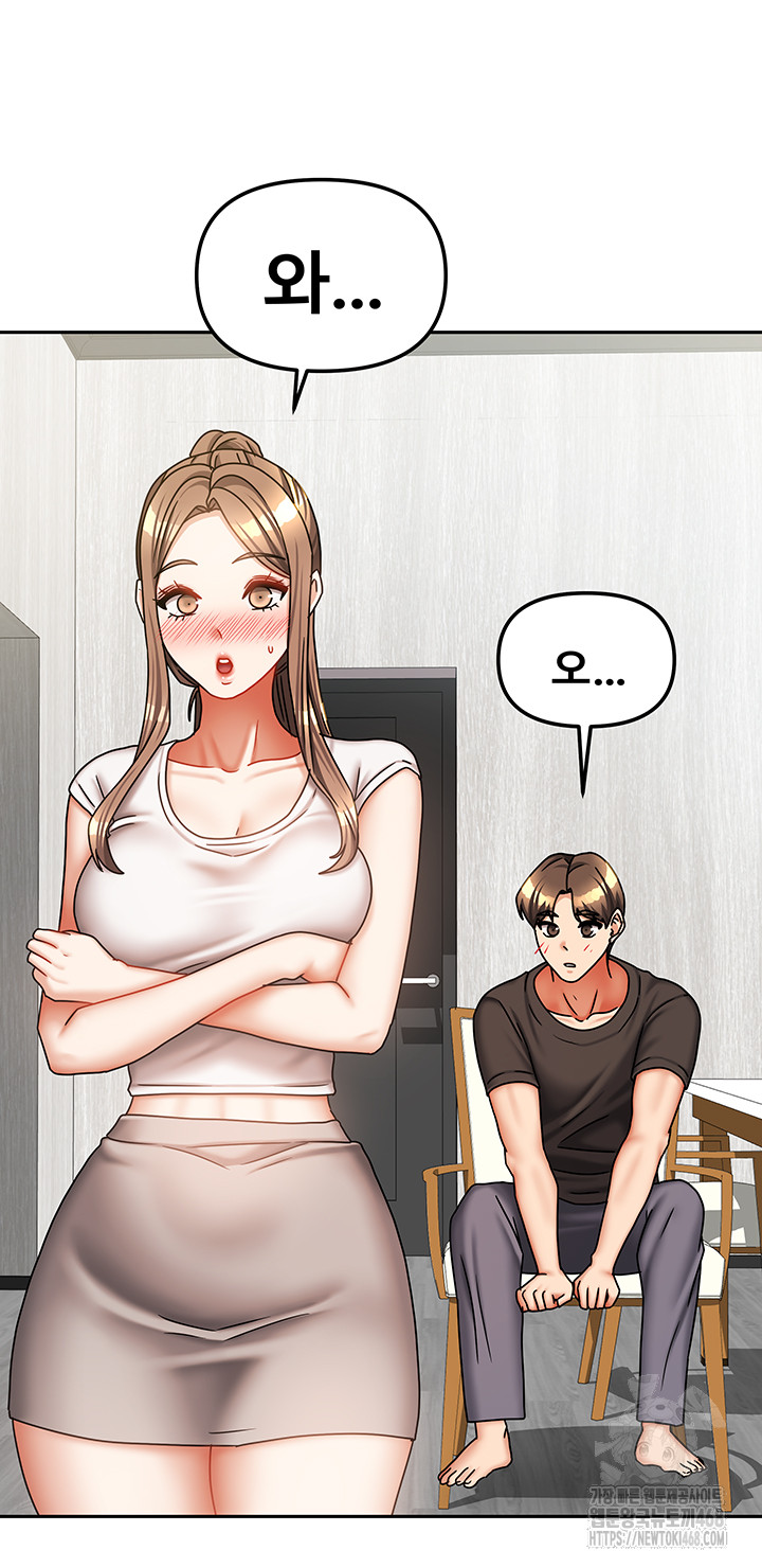 Living With Two Households Raw - Page 33