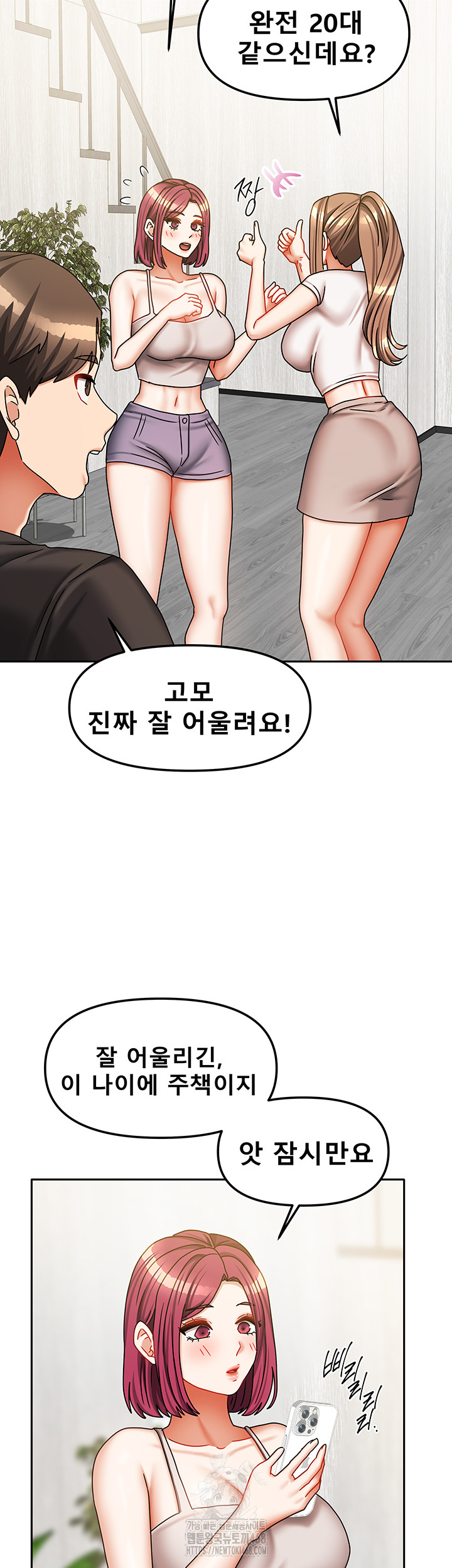 Living With Two Households Raw - Page 35