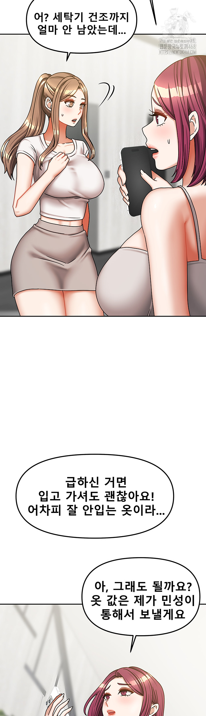 Living With Two Households Raw - Page 38