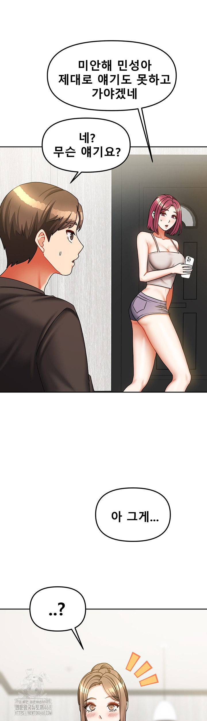 Living With Two Households Raw - Page 40