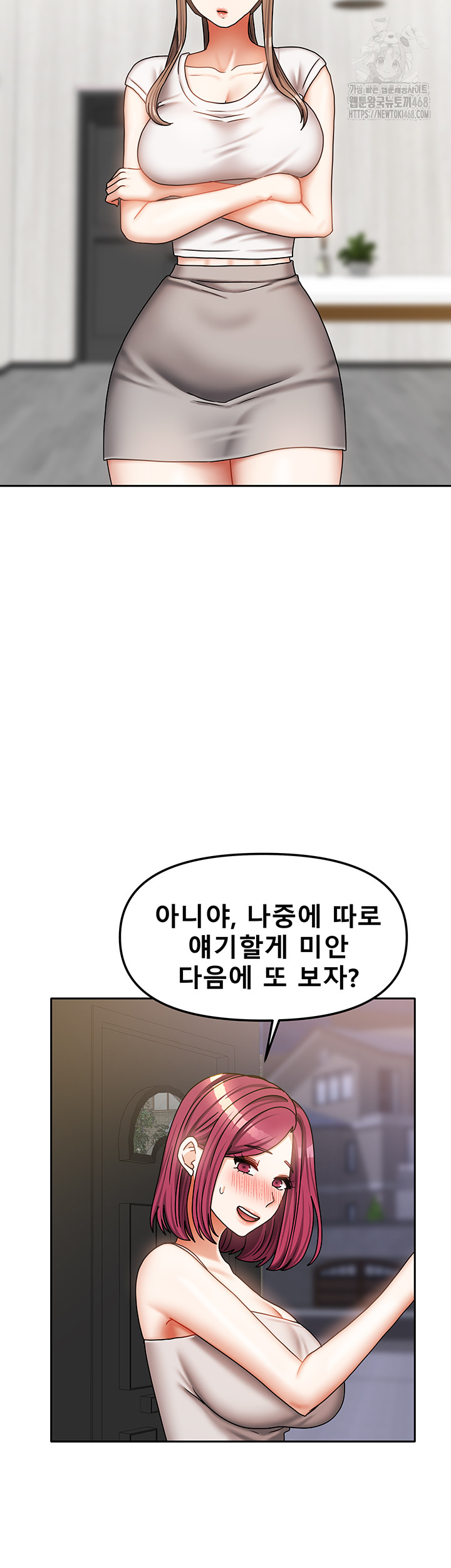 Living With Two Households Raw - Page 41