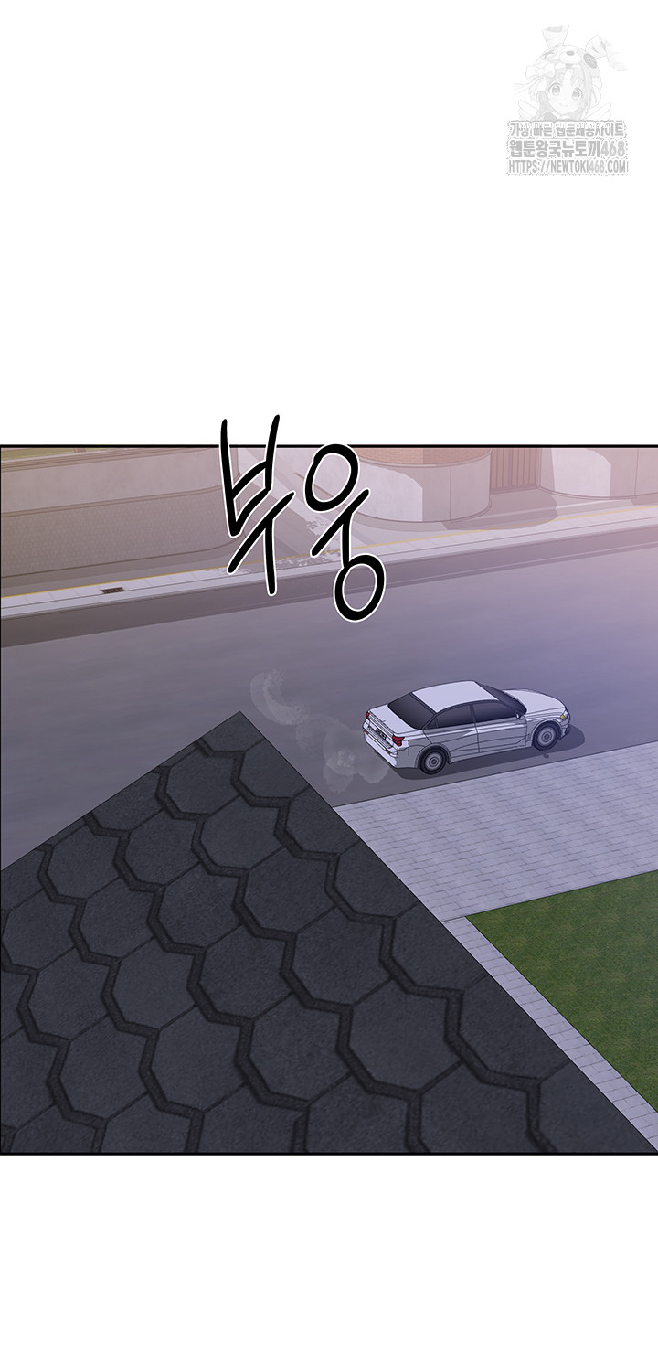 Living With Two Households Raw - Page 42