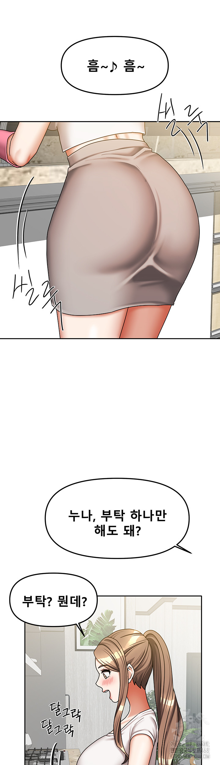 Living With Two Households Raw - Page 46