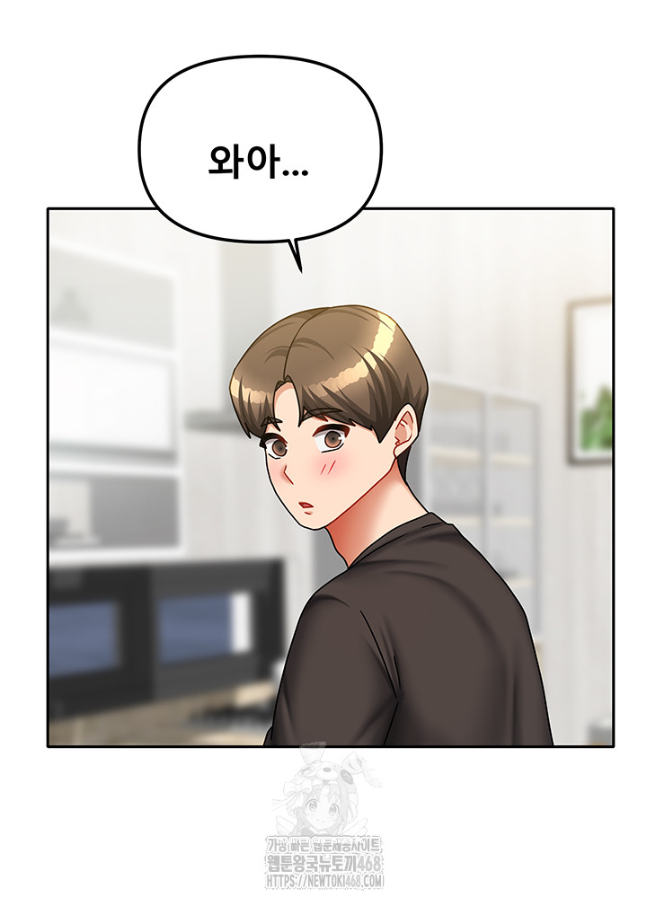 Living With Two Households Raw - Page 51
