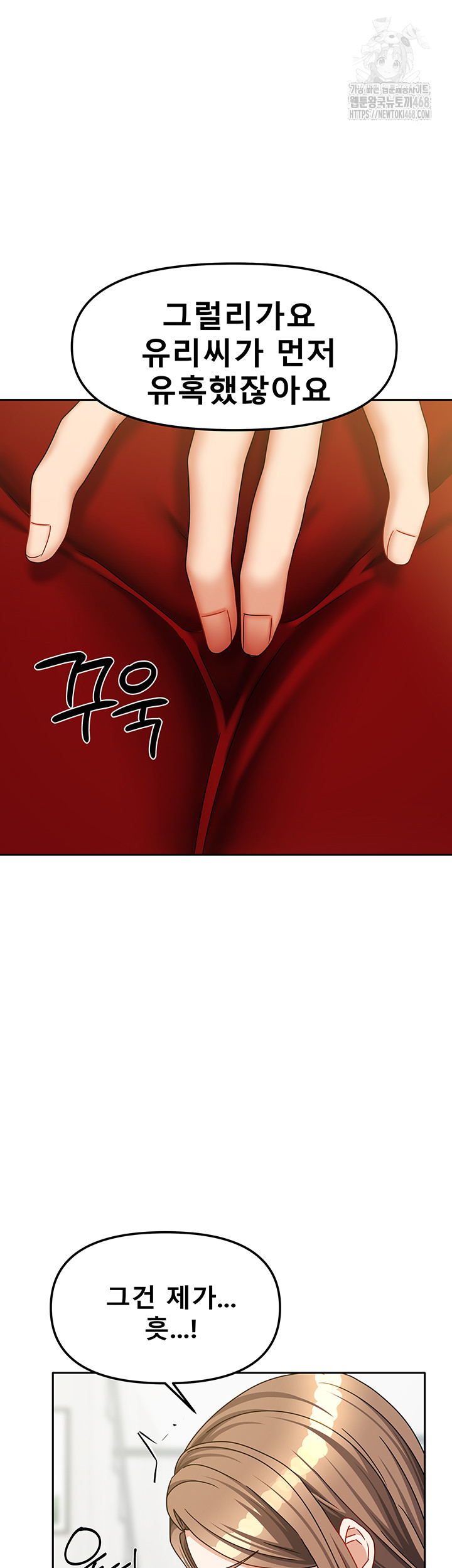 Living With Two Households Raw - Page 10