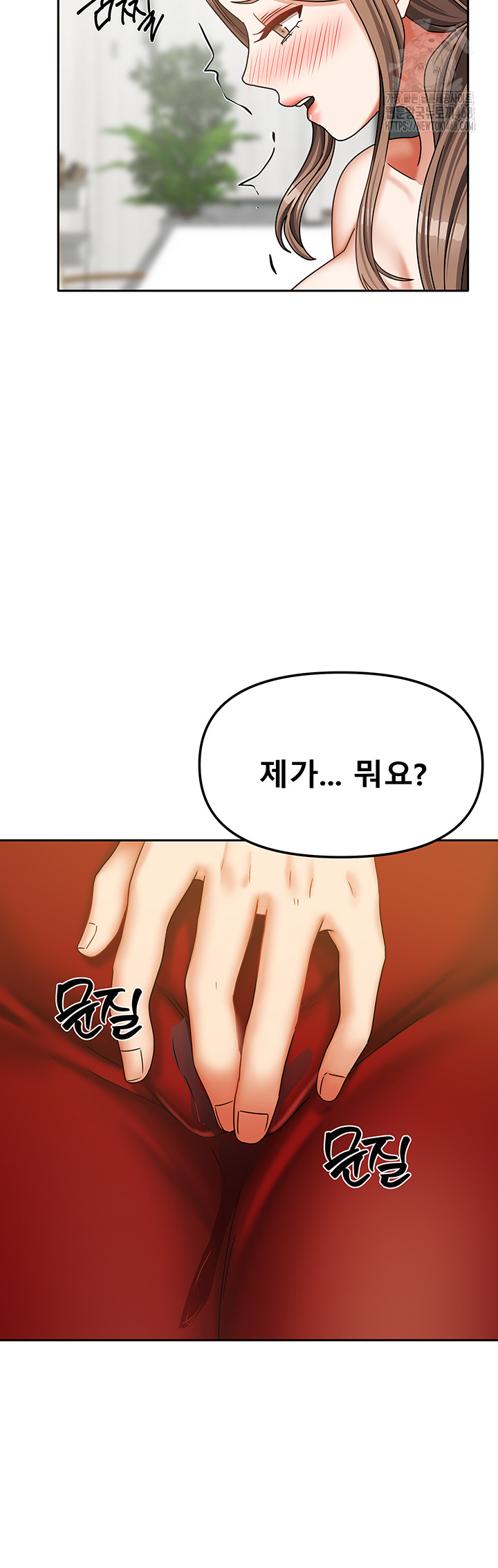 Living With Two Households Raw - Page 11