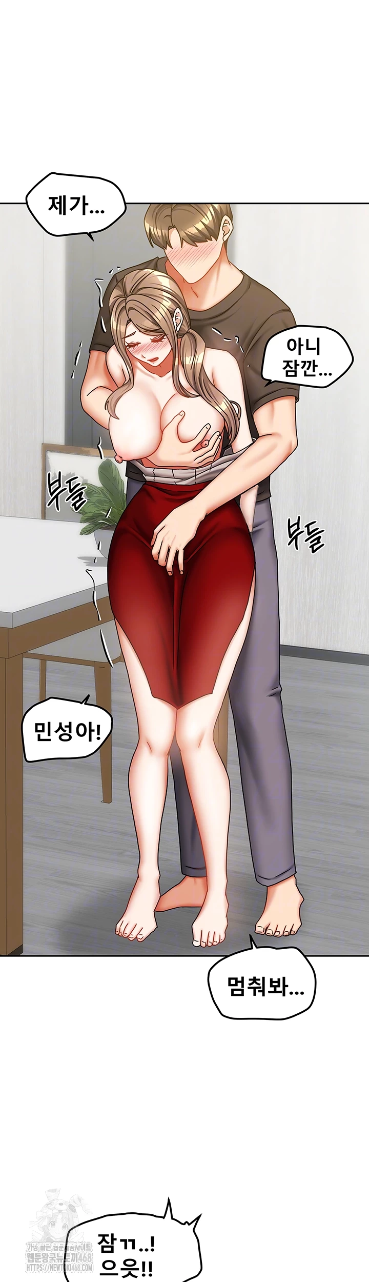 Living With Two Households Raw - Page 12