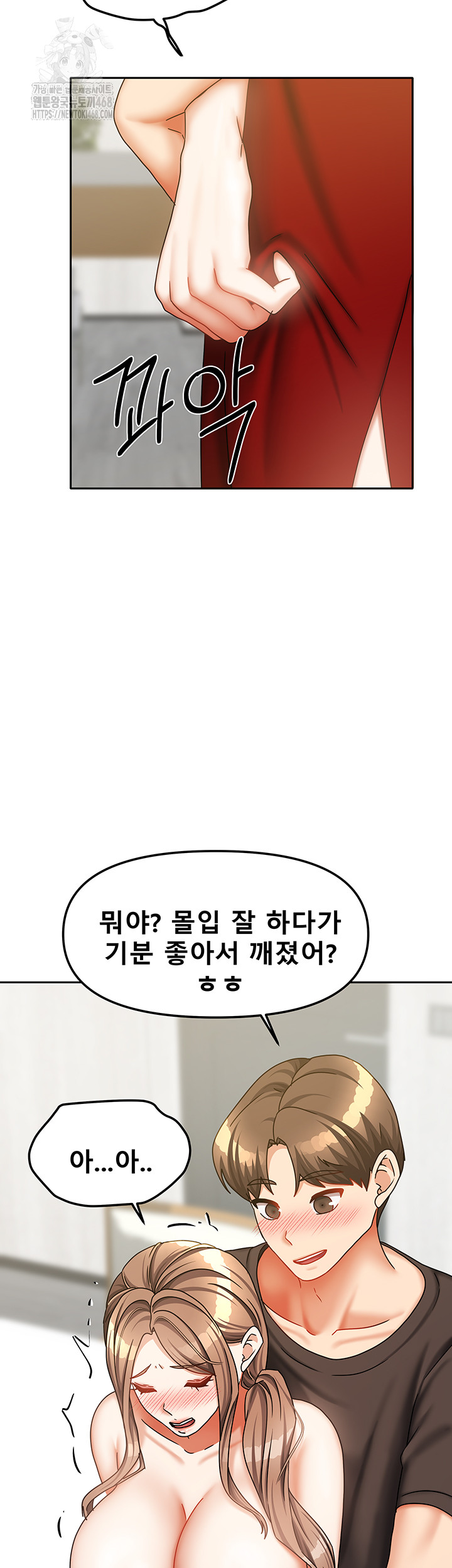 Living With Two Households Raw - Page 13