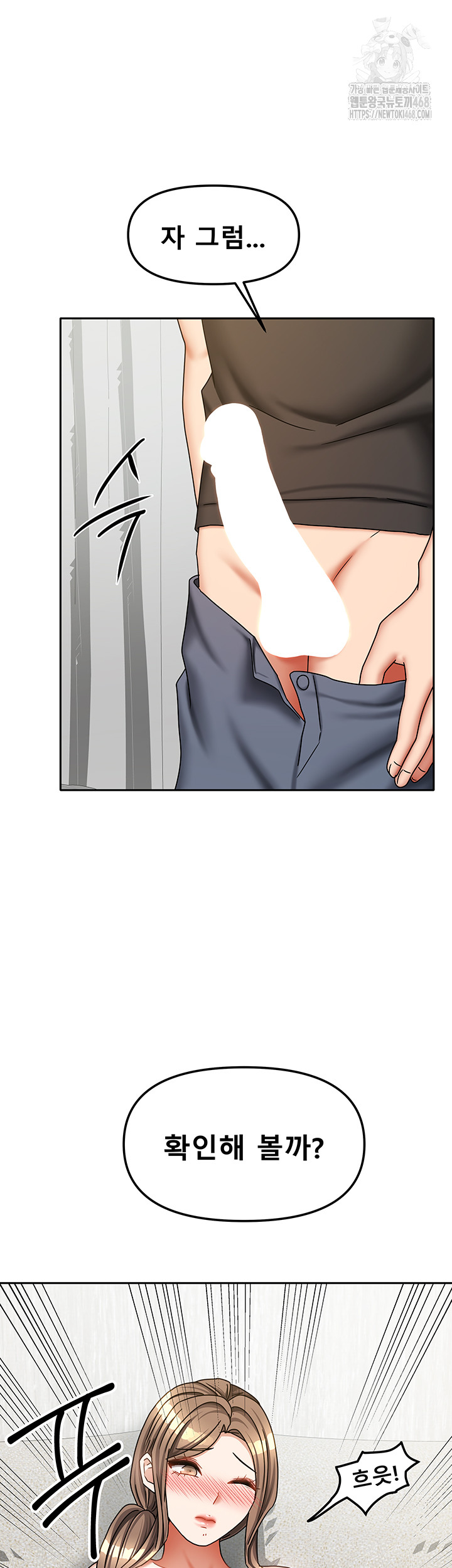 Living With Two Households Raw - Page 30
