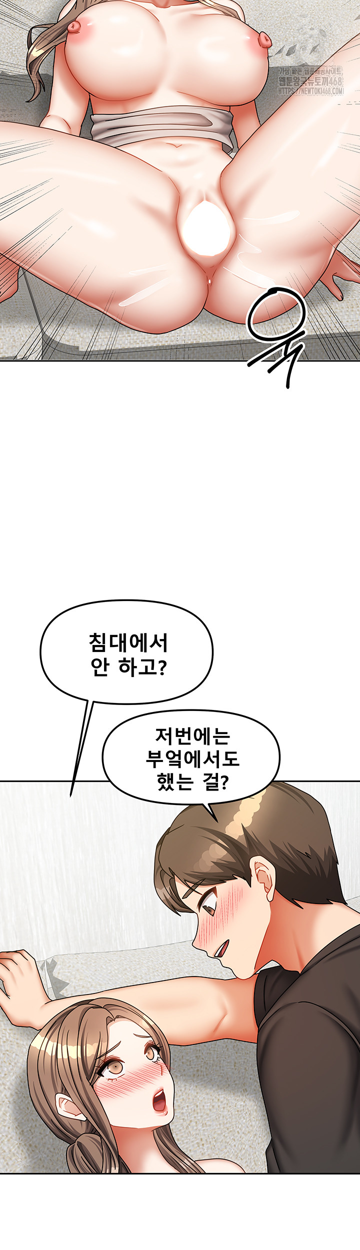 Living With Two Households Raw - Page 31