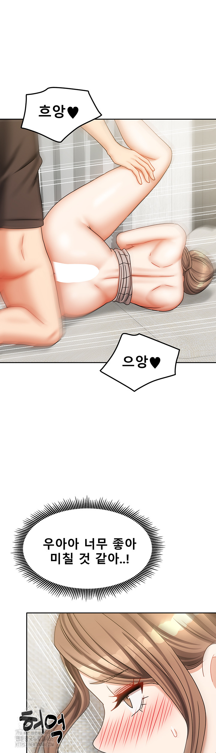 Living With Two Households Raw - Page 39