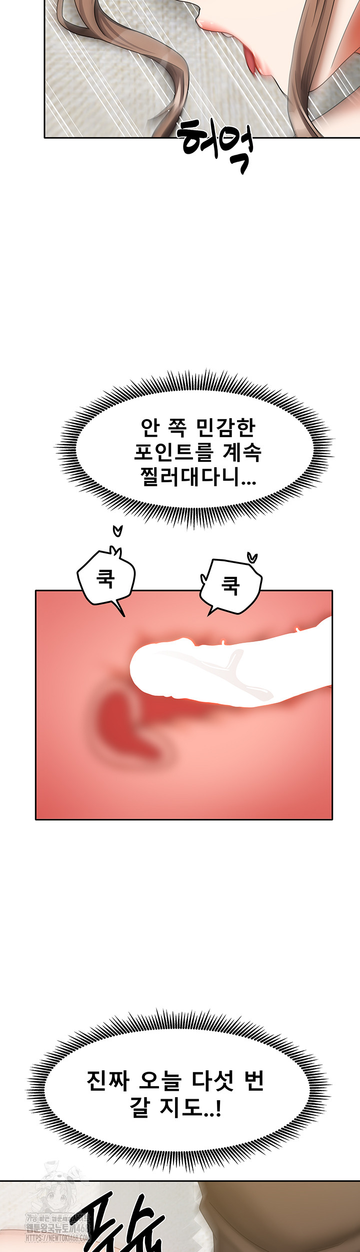 Living With Two Households Raw - Page 40