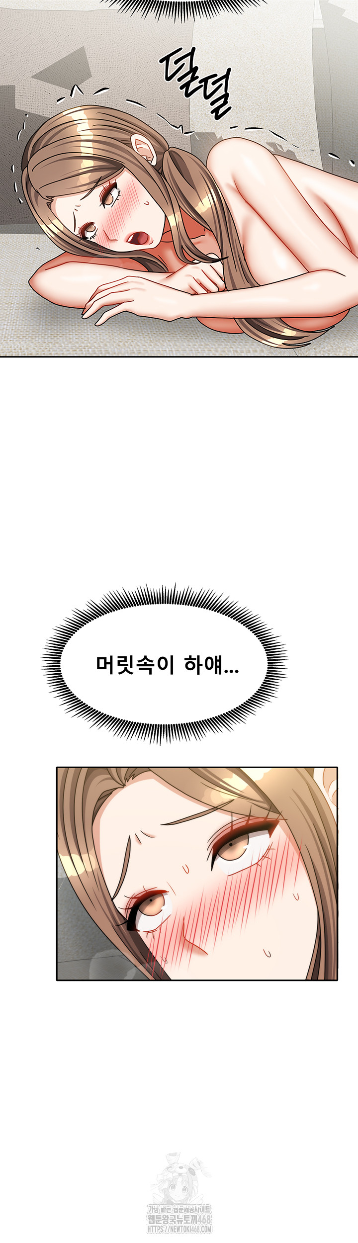 Living With Two Households Raw - Page 49