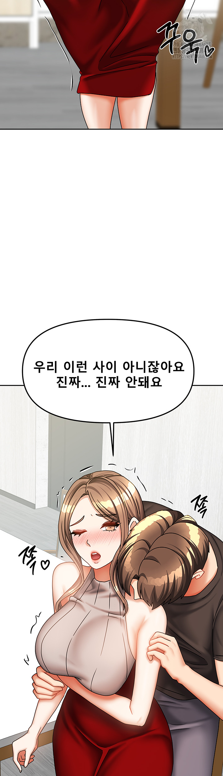 Living With Two Households Raw - Page 5