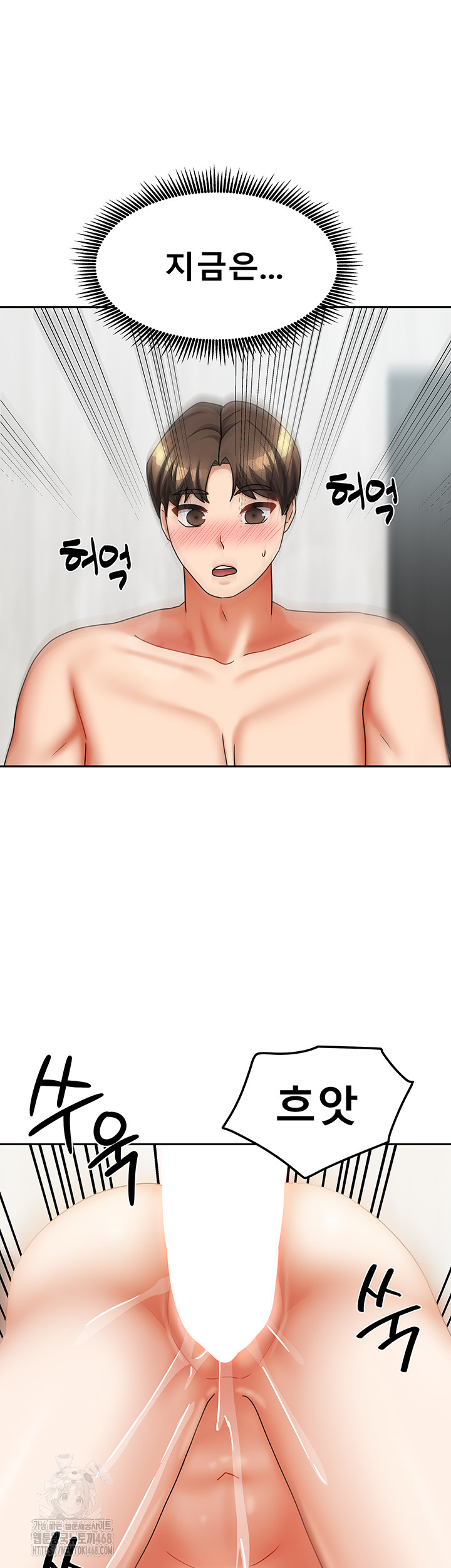 Living With Two Households Raw - Page 57