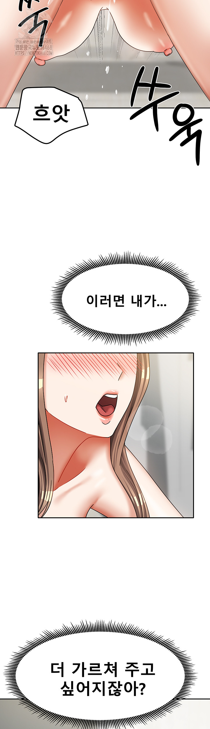 Living With Two Households Raw - Page 58