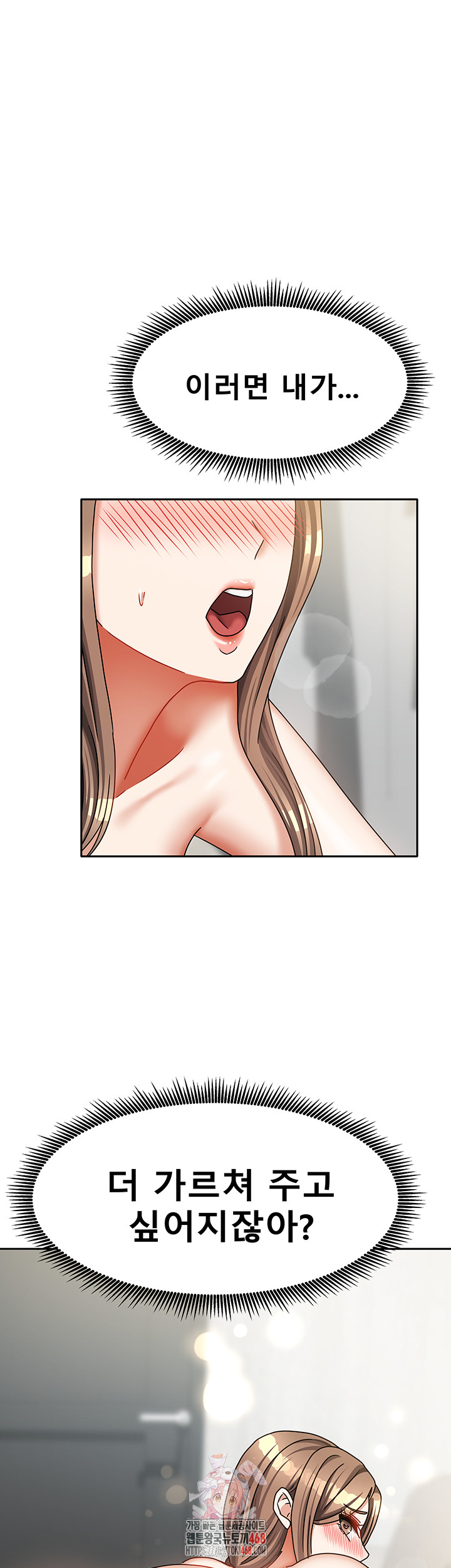 Living With Two Households Raw - Page 1