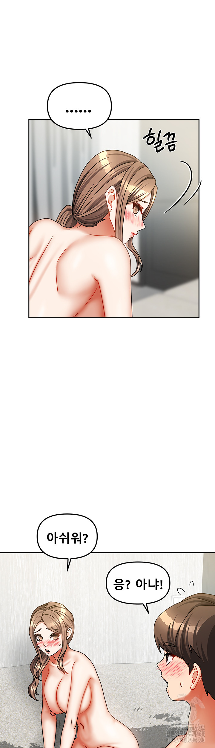 Living With Two Households Raw - Page 19