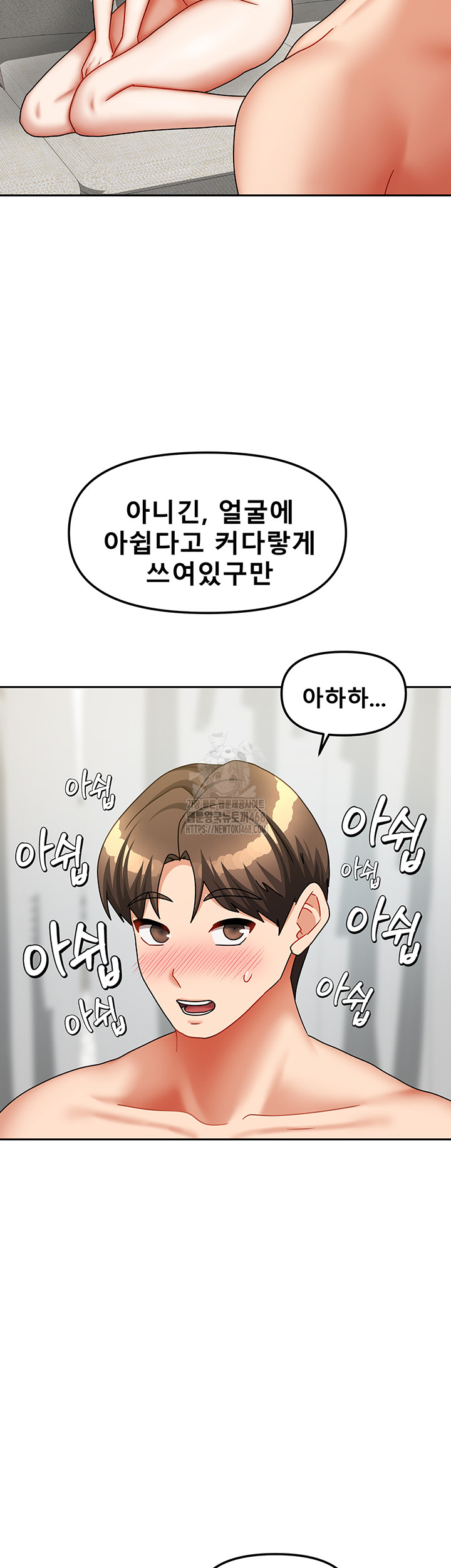 Living With Two Households Raw - Page 20