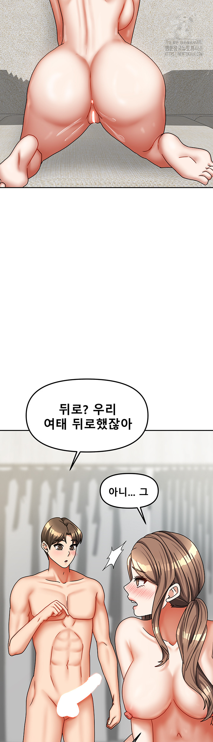 Living With Two Households Raw - Page 23