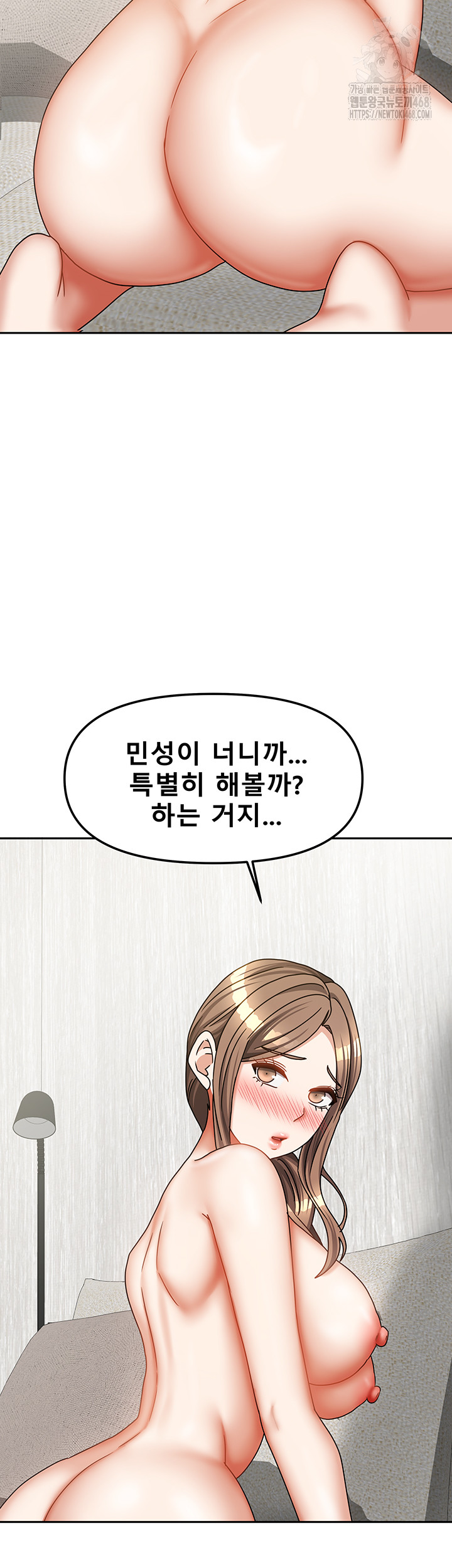 Living With Two Households Raw - Page 26