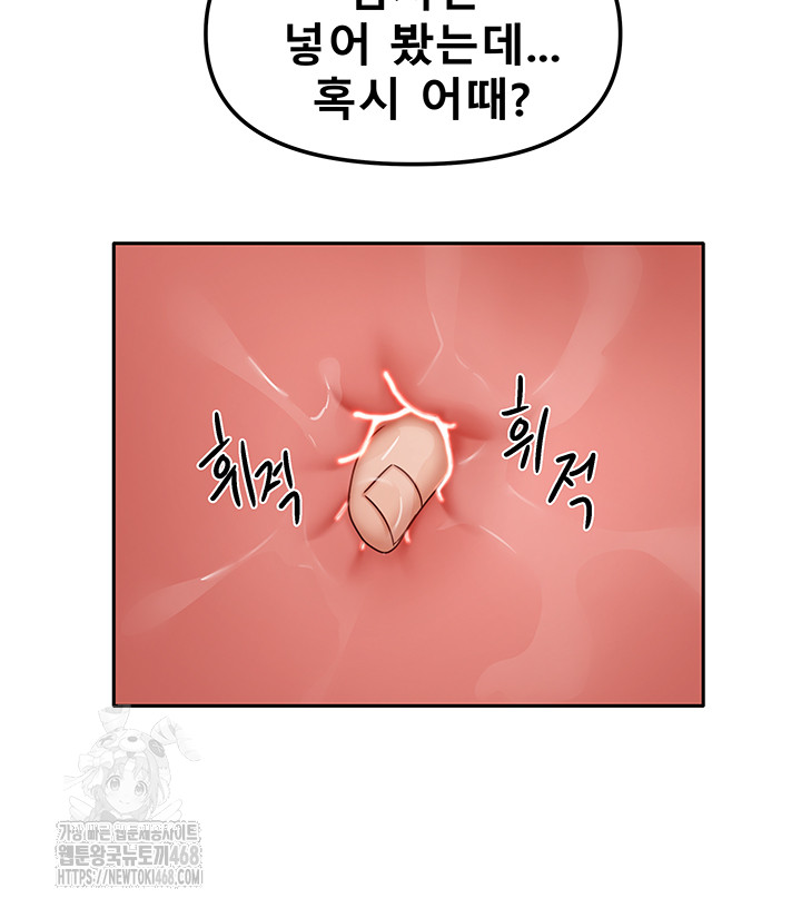 Living With Two Households Raw - Page 36