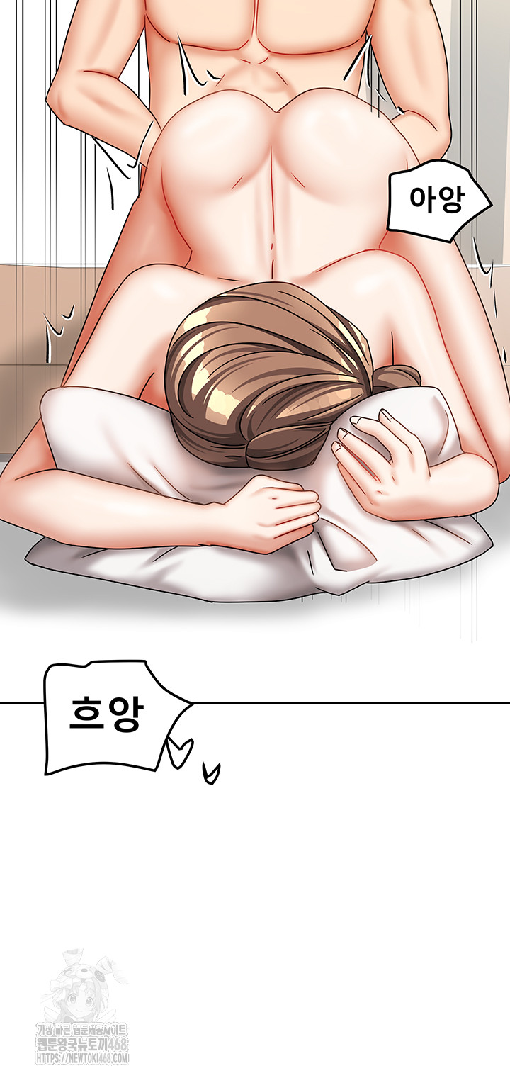 Living With Two Households Raw - Page 39