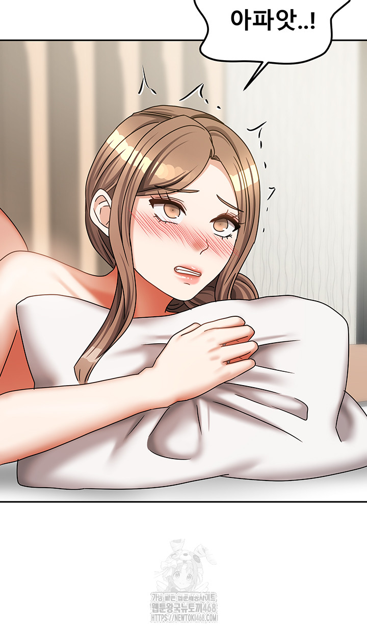 Living With Two Households Raw - Page 45