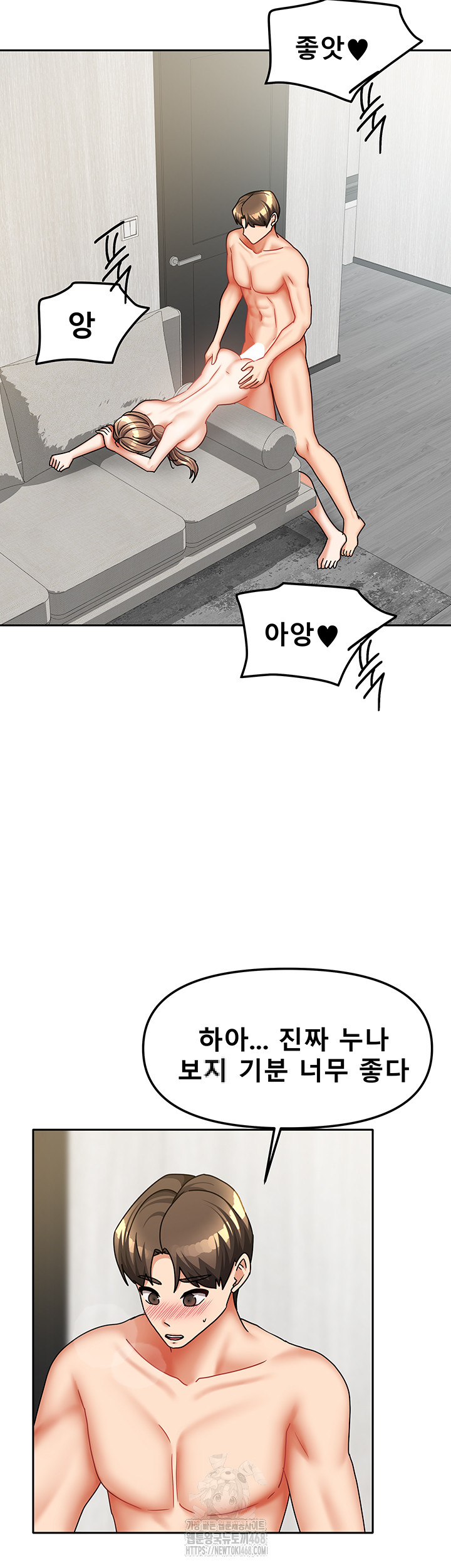 Living With Two Households Raw - Page 5