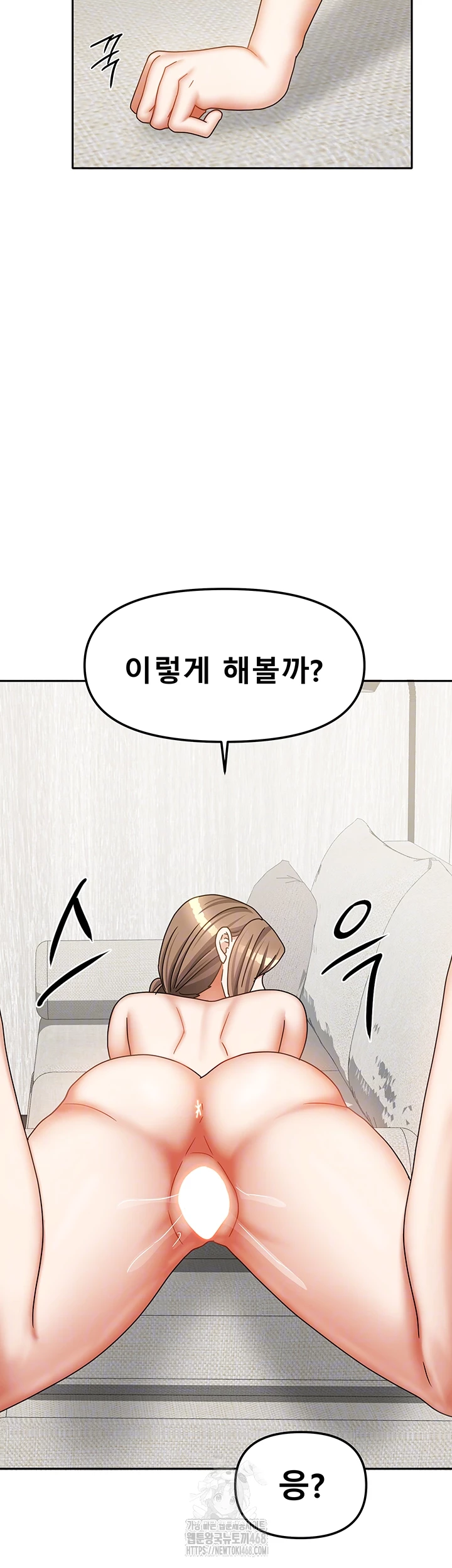 Living With Two Households Raw - Page 8