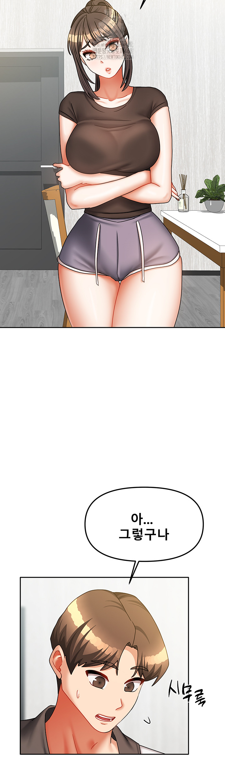 Living With Two Households Raw - Page 11