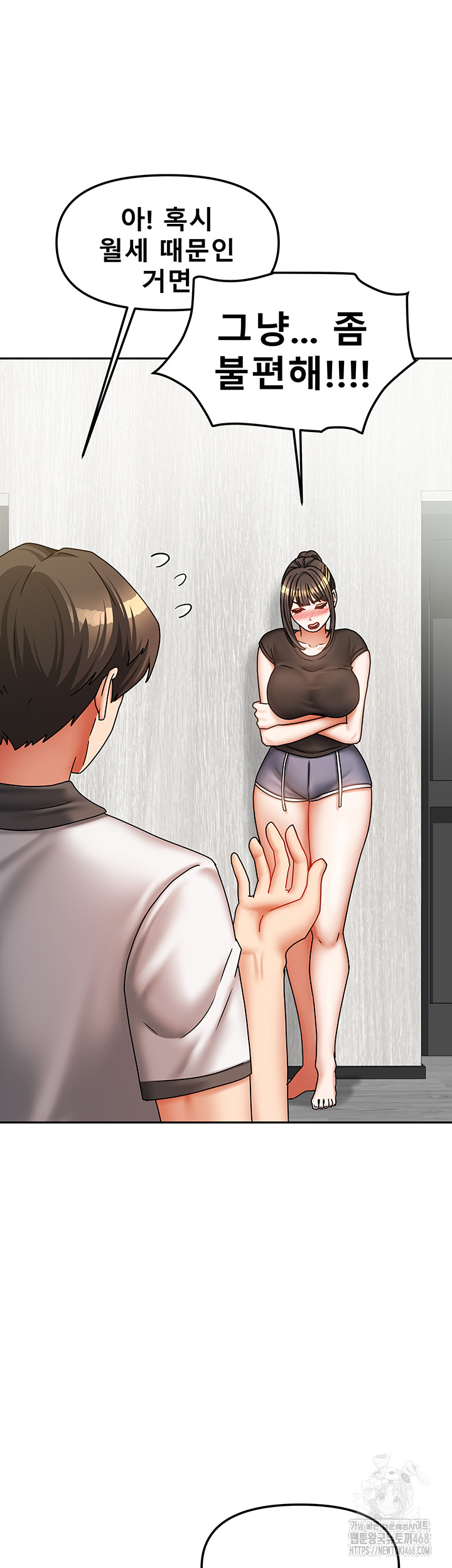 Living With Two Households Raw - Page 13