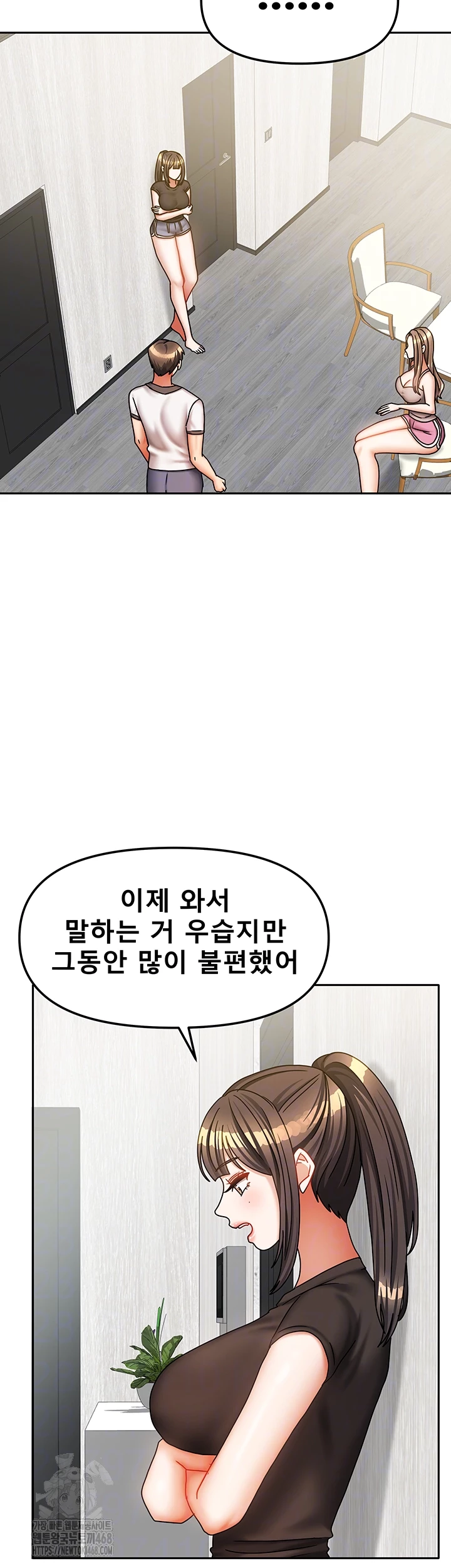 Living With Two Households Raw - Page 14
