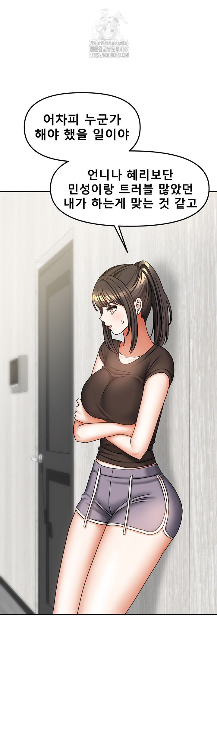 Living With Two Households Raw - Page 25