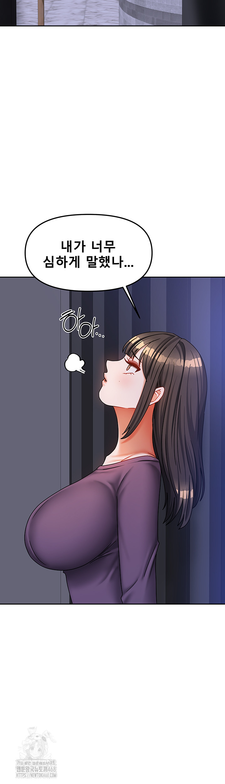 Living With Two Households Raw - Page 29