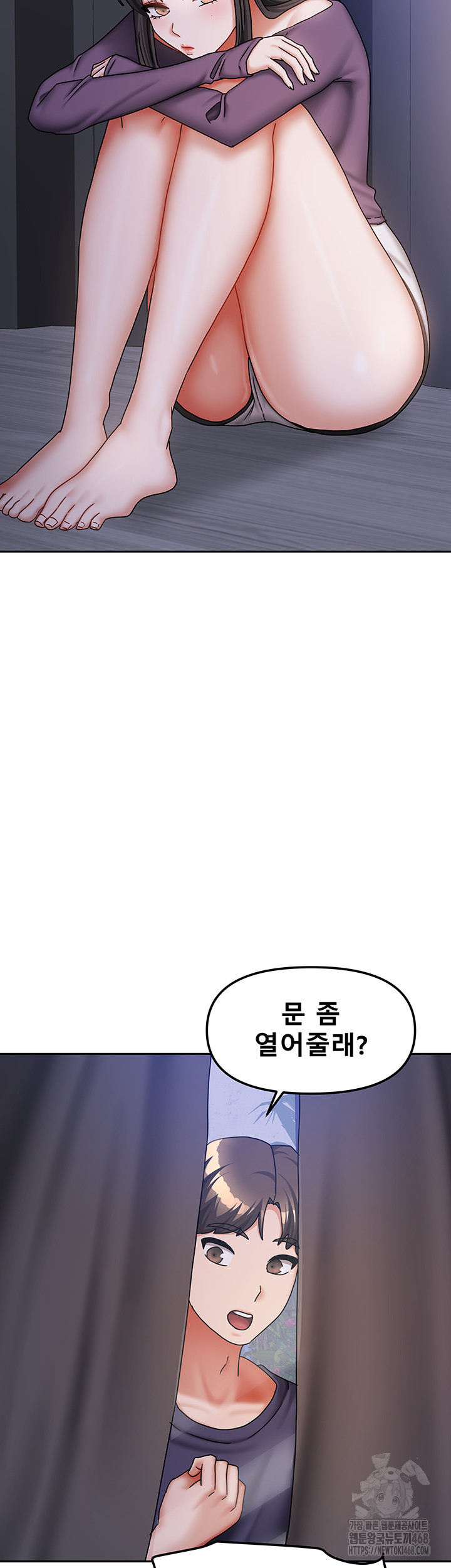 Living With Two Households Raw - Page 32
