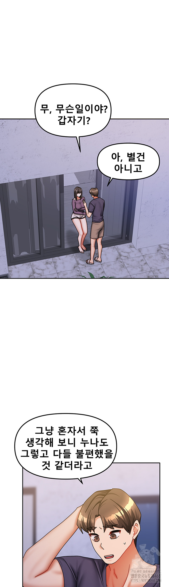 Living With Two Households Raw - Page 34