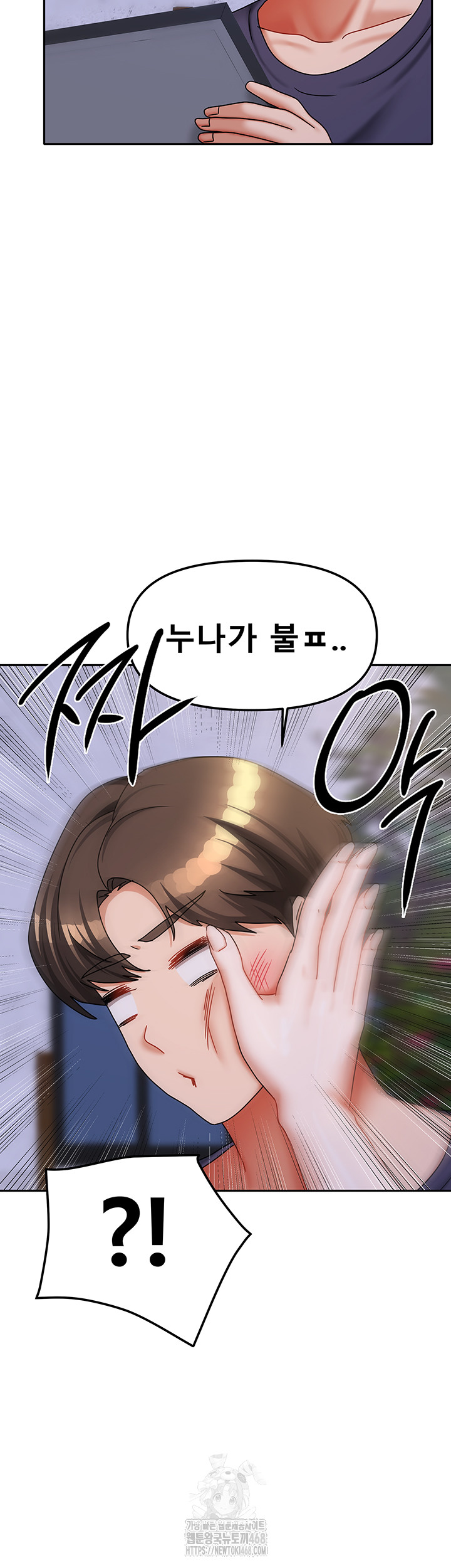 Living With Two Households Raw - Page 38