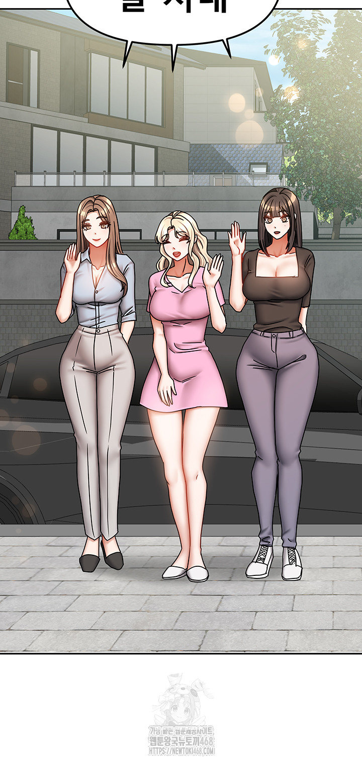 Living With Two Households Raw - Page 50