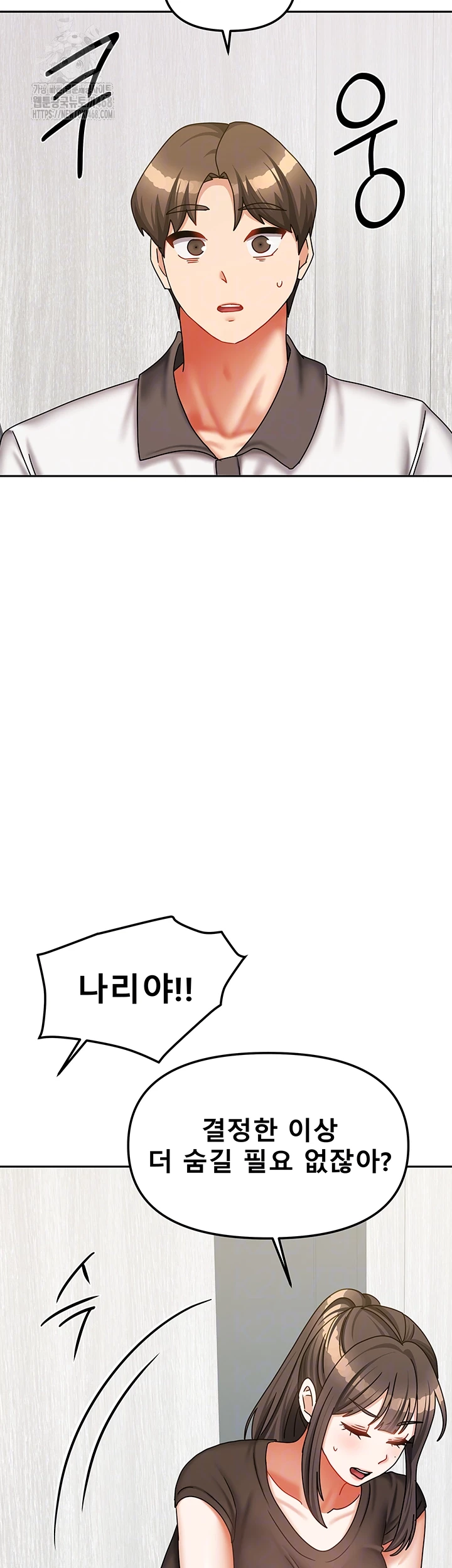Living With Two Households Raw - Page 8