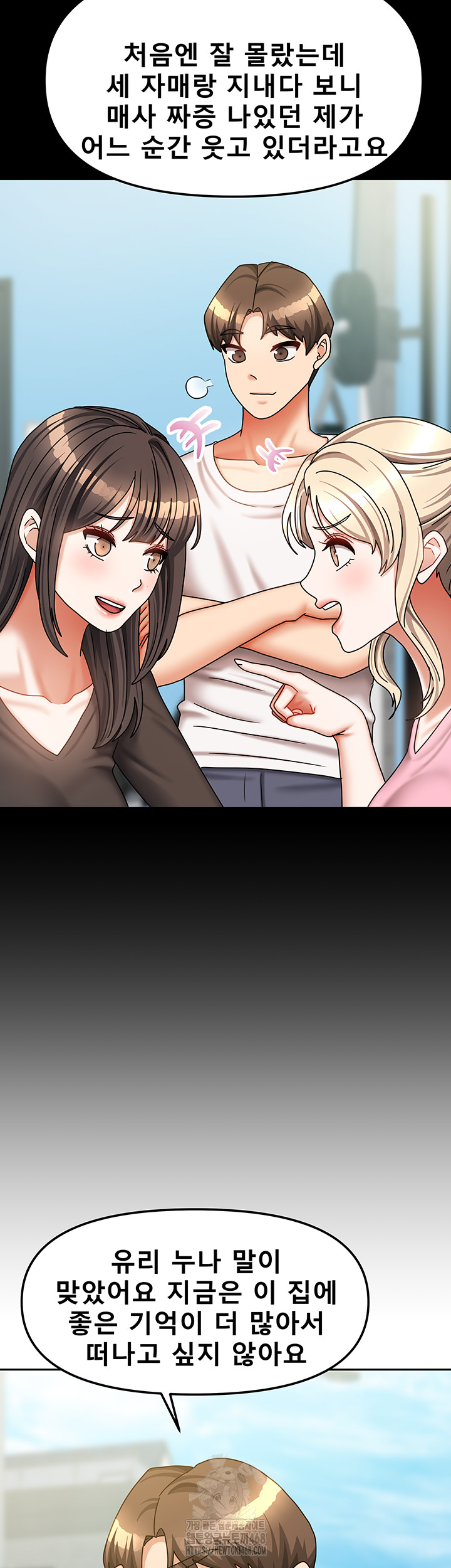 Living With Two Households Raw - Page 13