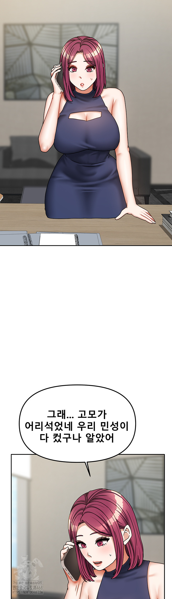 Living With Two Households Raw - Page 16