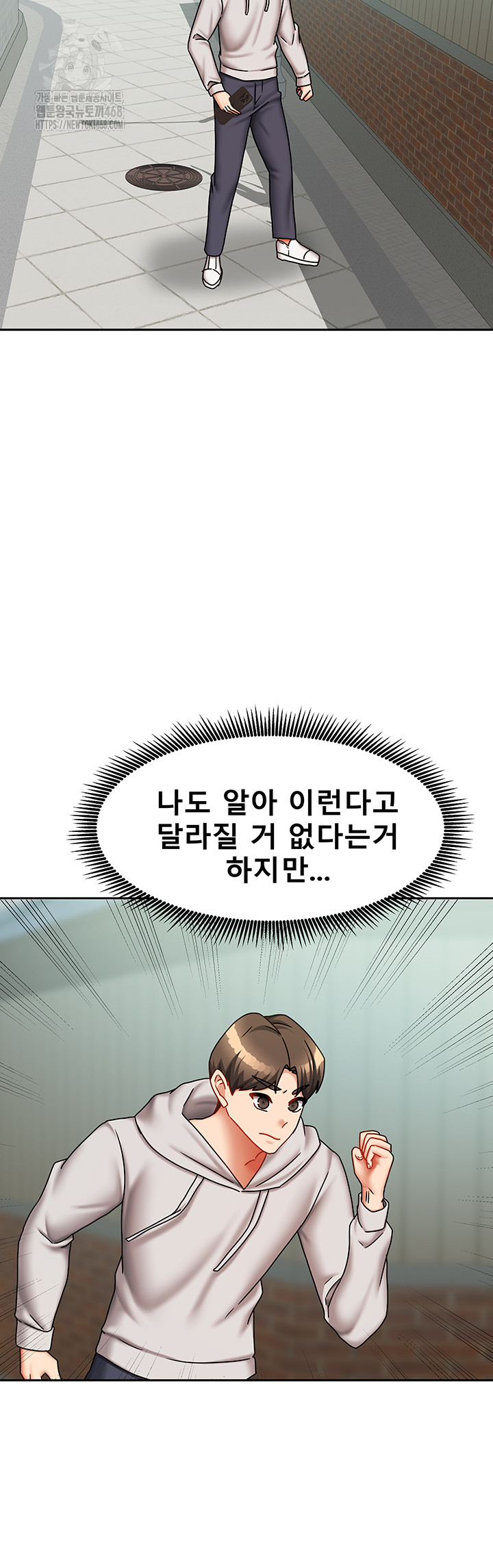 Living With Two Households Raw - Page 22