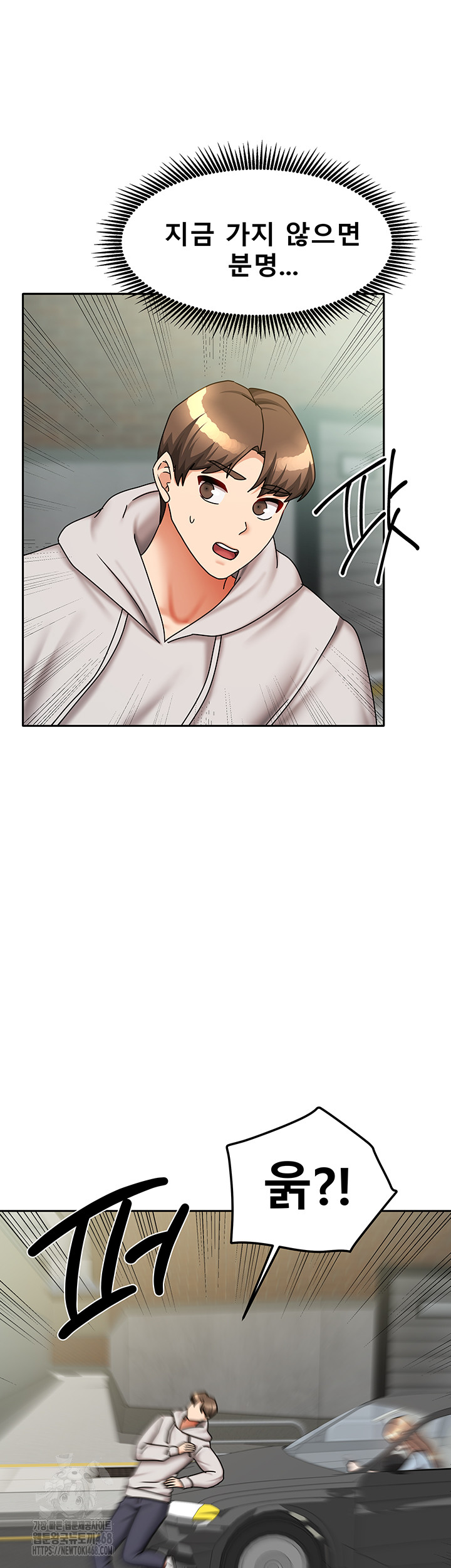 Living With Two Households Raw - Page 23