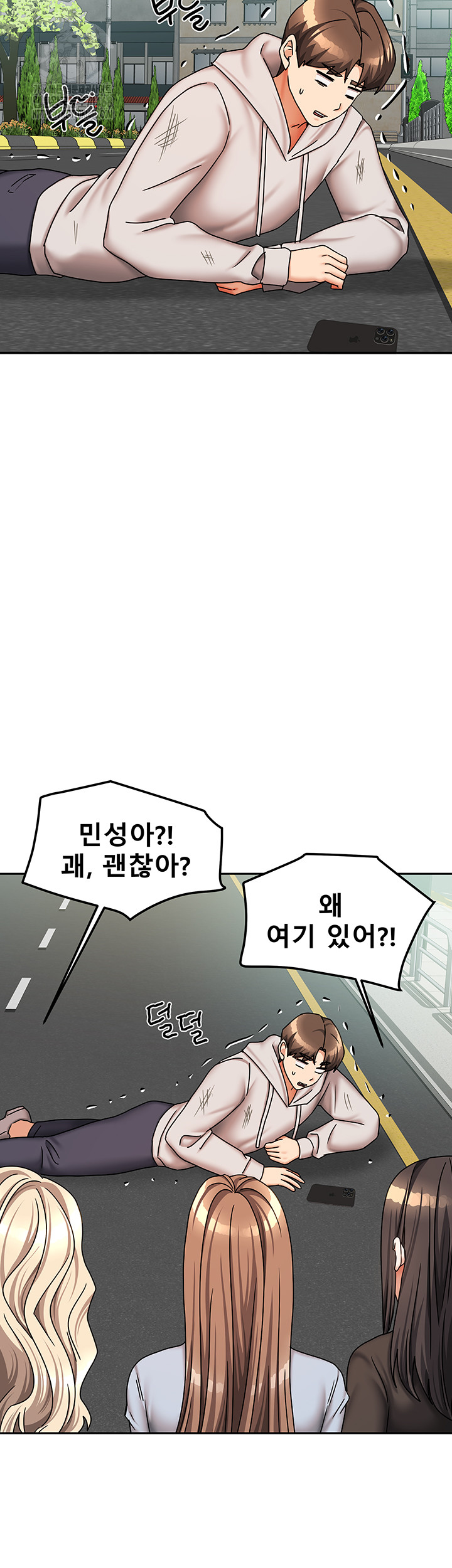 Living With Two Households Raw - Page 27